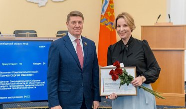 Заседание Законодательного Собрания Оренбургской области 